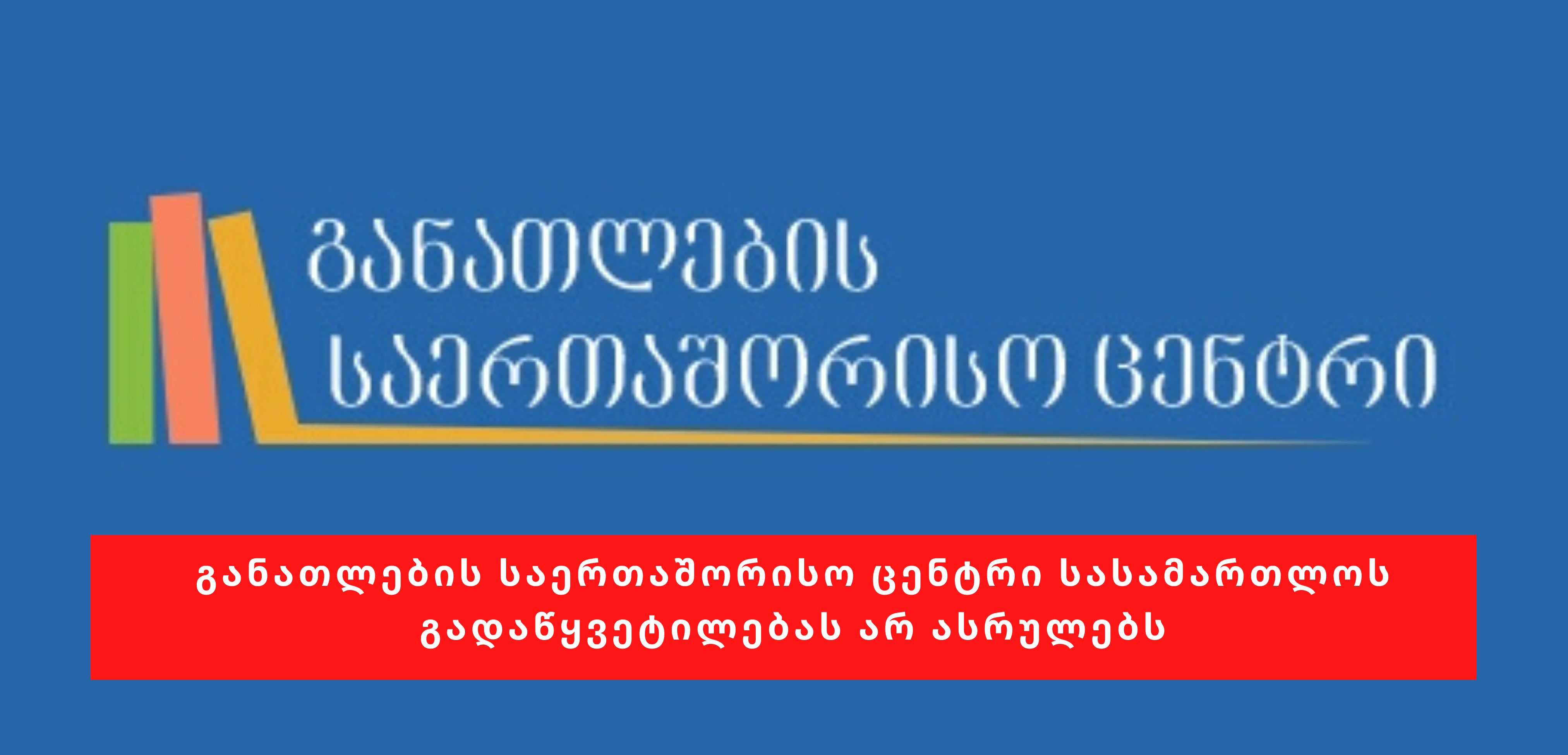 news img